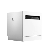 Xiaomi Mijia smart built-in dishwasher 13 sets S2 large capacity drying can be washed disinfected dried and stored under the stove