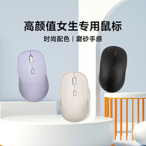(Alibaba official self-operated) wireless mouse battery model light sound single mode home office computer notebook for work