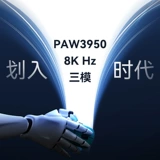 [Официальная самоуспособленность ALI] Black Jue AJ159Apex Беспроводные игры Bluetooth Gaming Gaming Mouse PAW3950 Три -мода