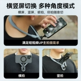[Официальный самоуправляемый Али] TELESIN/Taixun адаптируется к мобильному телефону, магнитный подвесной шейный кронштейн для рыбалки, спорта, первая перспектива, фиксированное оборудование для стрельбы по груди, анти-тряска, прямая трансляция VLOG, езда