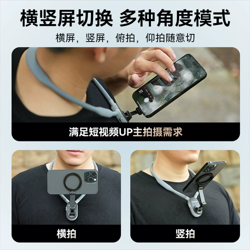[Официальный самоуправляемый Али] TELESIN/Taixun адаптируется к мобильному телефону, магнитный подвесной шейный кронштейн для рыбалки, спорта, первая перспектива, фиксированное оборудование для стрельбы по груди, анти-тряска, прямая трансляция VLOG, езда