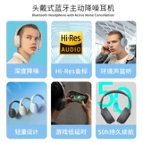 [Ali Self -занятая] Коляска W820NB Classic Version Head Head Active Shoom Super Bluetooth гарнитура беспроводная гарнитура