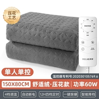 Комфортный, 150×80см