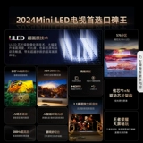 [Субсидия 20%] Hisense TV 85E5N Pro 85-дюймовый ULED Xinxin Precision Control Mini LED TV