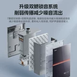 Правительственные субсидии Midea Anshui M9 Водонагреватель газового водонагревателя для бытовой переменной частоты постоянной температуры повышение нулевой холодной воды 16 литров 38