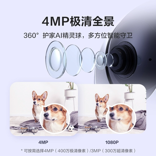 Флуорит (ezviz) C6c 2k+ Starlight Enhanced Edition 4 миллион Jiqing Indoor Smart Wireless Monitor Home Camera