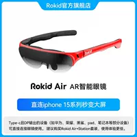 Air Ruby Red [Эксклюзивное устройство с поддержкой выхода DP]