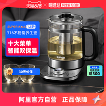 Supoir Wellness Pot Home Multifunction Электрический Горячий Цветочный Чайник чайник Wfyn Tea Office Glass