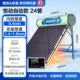 Yuedong [Автоматический 180 л, рекомендуется для 4-5 человек] 24 тюбика