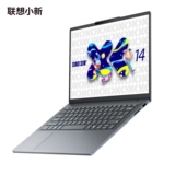 Lenovo, портативный легкий и тонкий ноутбук для школьников, 16, intel core i5, подходит для студента, бизнес-версия, официальный флагманский магазин