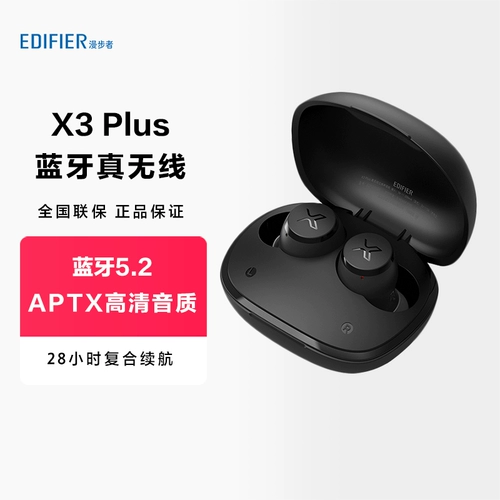 Apple, huawei, наушники, x3, 3 plus, bluetooth