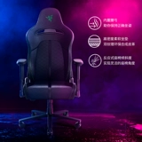 Игровое кресло Razer X Эргономичное большое компьютерное кресло 285