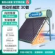 Yuedong [Механическая модель 220 л рекомендуется для 5-6 человек] 30 тюбиков