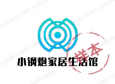 小钢炮家居生活馆