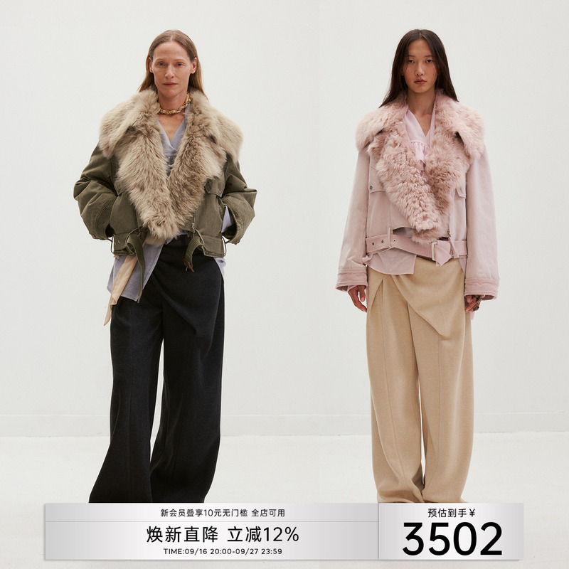 Medium Well_Toscana Wool down Jacket Medium Well_Toscana Wool down Jacket