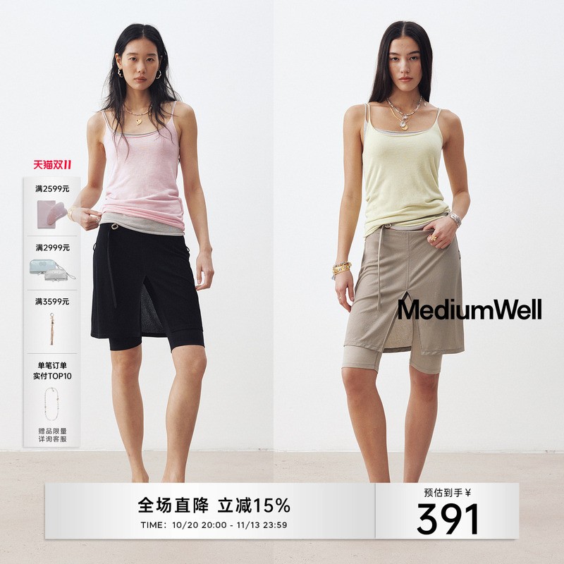「Upw Doris Yarn」Medium Well_Breathe Freely Knitted Skin-Friendly Camisole Top for Women