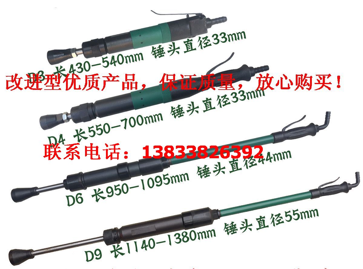 Zaozhen Zaoxin D3 pneumatic pounding machine casting tool pneumatic hammer