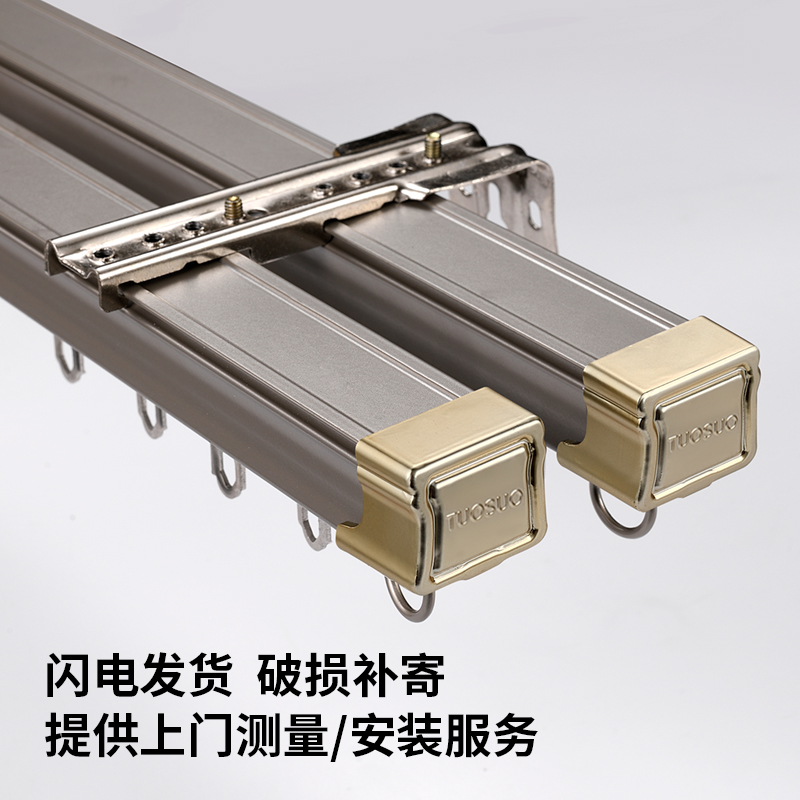 Thickened Aluminum Alloy Silent Pulley Single Double Straight Slide Rail Curtain Track Hook Type Side Top Fitted Balcony Floating Window Bedroom-Taobao