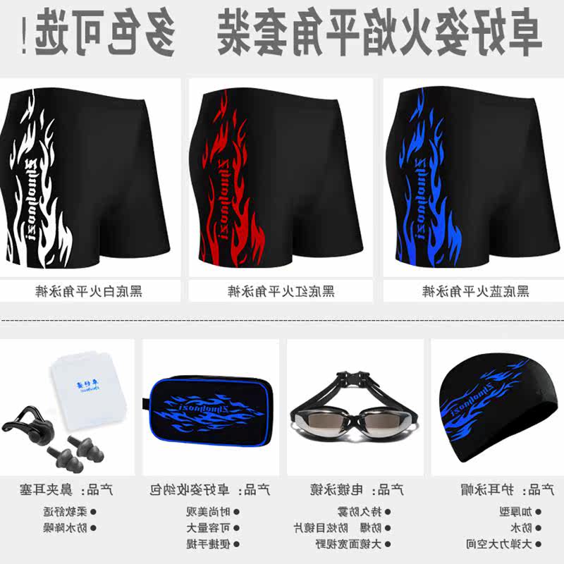 Maillot de bain homme - Ref 2518744 Image 6