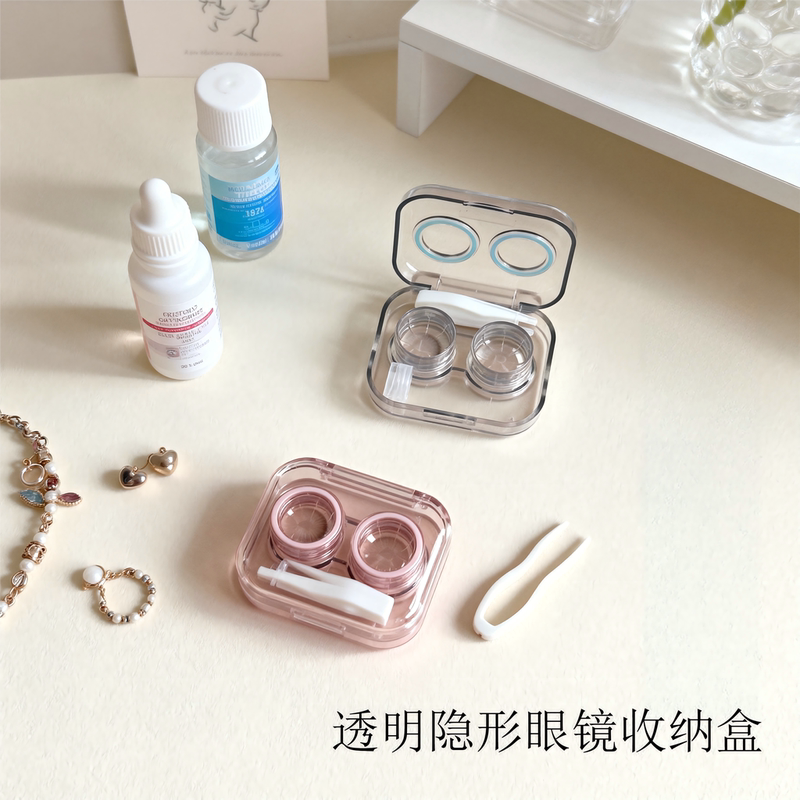 Color Contact Lens Case with a High-End, Minimalist, Instagram-Style Cool Design, Portable Transparent Storage Box with No-Twist Lid