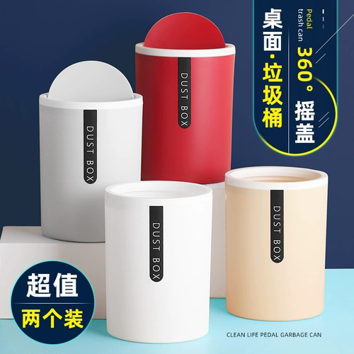Круглое настольное маленькое мусорное ведро для домашнего использования, туалетный столик для кровати, система хранения