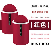 Rock Cover [Red] Super Value для двух пакетов