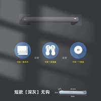 Короткий, 30см