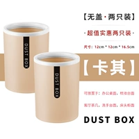 Непокрытый [Хаки] Супер Значение для двух пакетов