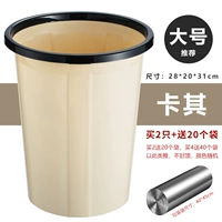 Большой [Хаки]