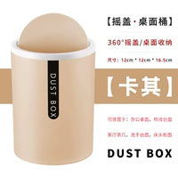 Каменная обложка [Хаки] Одиночный пакет