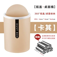 Качалка [хаки] + 100 соответствующих маленьких мешков для мусора