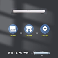 Короткий, белый, 30см