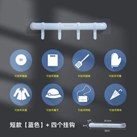 Короткий стиль [синий] с четырьмя крючками