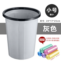 Маленький мусорный мешок, 100 шт