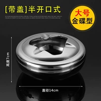 Золотая диска Lar