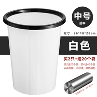 Средний [белый]