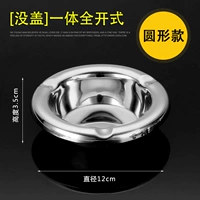 Круглый тип [без крышки] Полный открытие типа