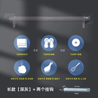 Длинный стиль [глубокий серый] с двумя крючками