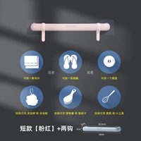 Короткий стиль [розовый] с двумя крючками