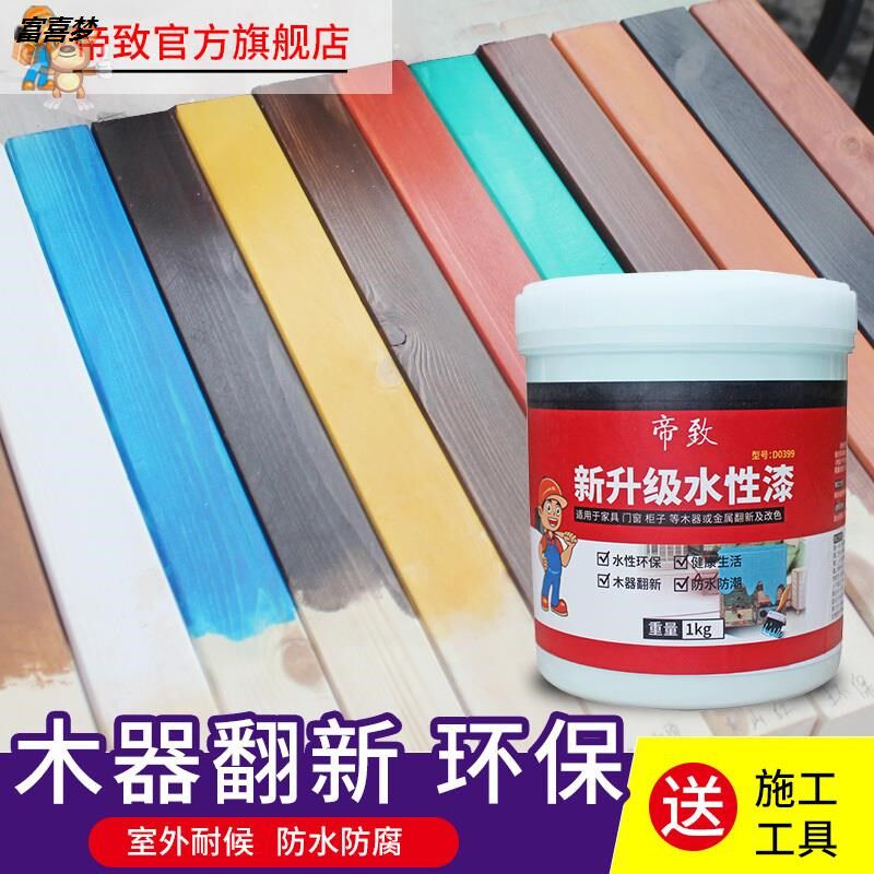 Grey Embalming Wood Paint Outdoor Factory Waterproof Iron Red Color Black Color Wood Doors And Windows Varnish Color Wood Flooring