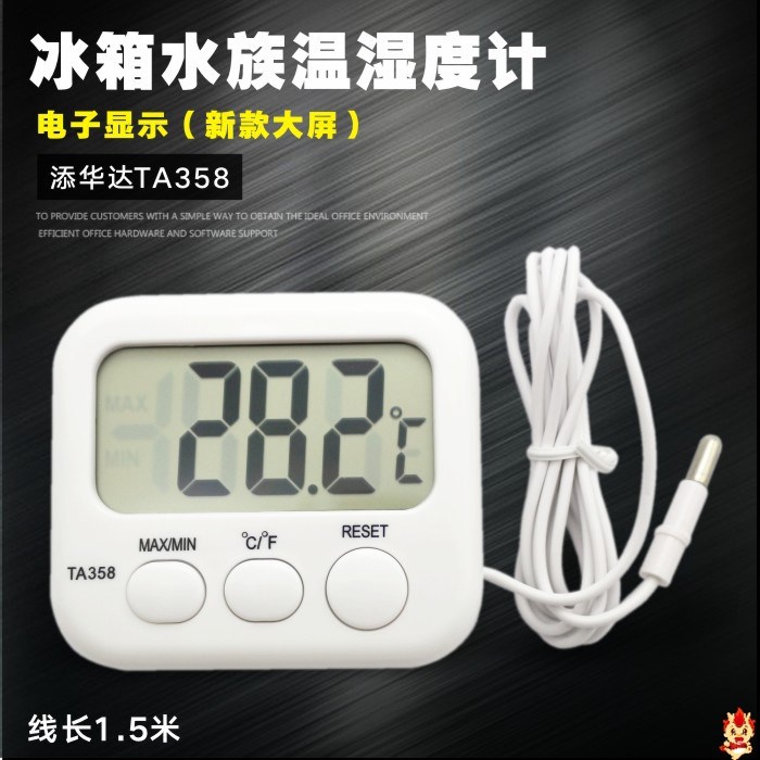 Fridge electronic thermometer with monitor bathtub refrigerator TA358 minus 40-70-degree delivery battery