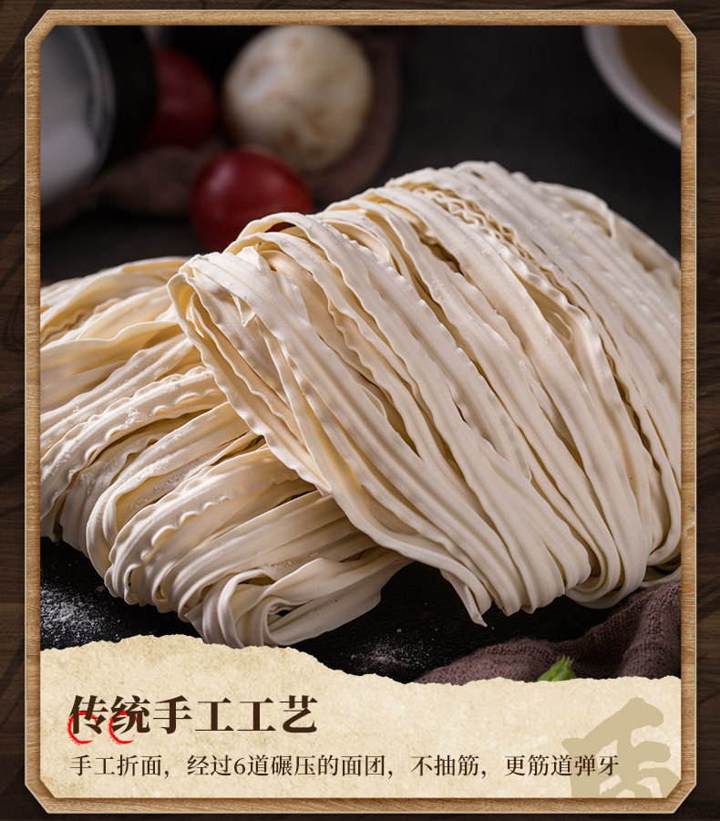 18日0点:有你一面 手工日晒速食面 5袋 券后15.9元包邮 值值值-买手聚集的地方