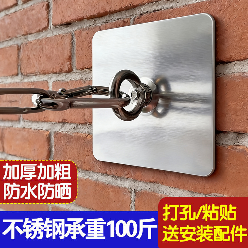 Hook Clip Hanger Ceiling Fan Holder Wall Ceiling Strong Load-Bearing No-Drill Stainless Steel Exterior Wall Adhesive Hook