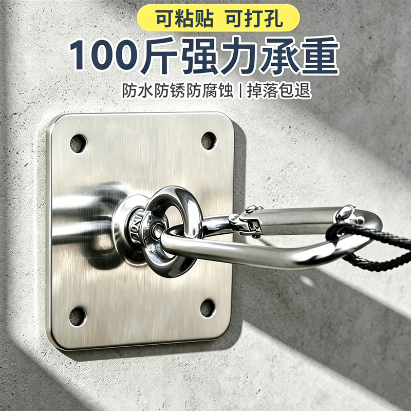 Hook Adhesive Wall Mount Adhesive No-Drill Strong Load-Bearing Ceiling Stainless Steel Adhesive Clip Hook Hook Adhesive Wall Mount Adhesive No-Drill Strong Load-Bearing Ceiling Stainless Steel Adhesive Clip Hook