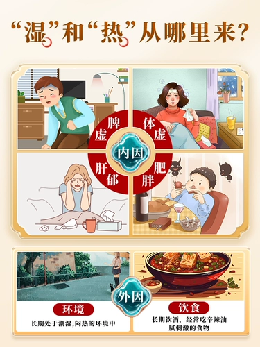 Er Miao Wan относится к мошонкой мошонке мужчины, какое лекарство придерживается сырости, сконцентрированного в официальной подлинной таблетках не -эер -miao san miao