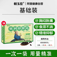 10G*10 мешков x 1 коробка 【Базовая упаковка】