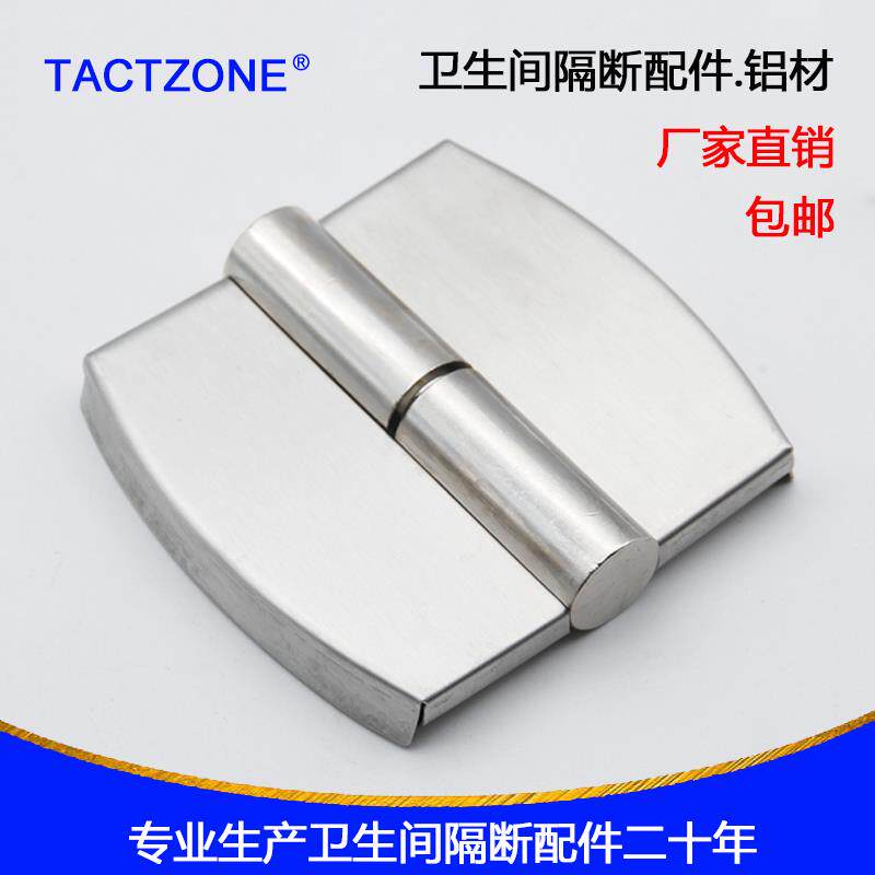 Public toilet accessories public toilet hinge partition stainless steel flat open self-closing door hinge lifting flat