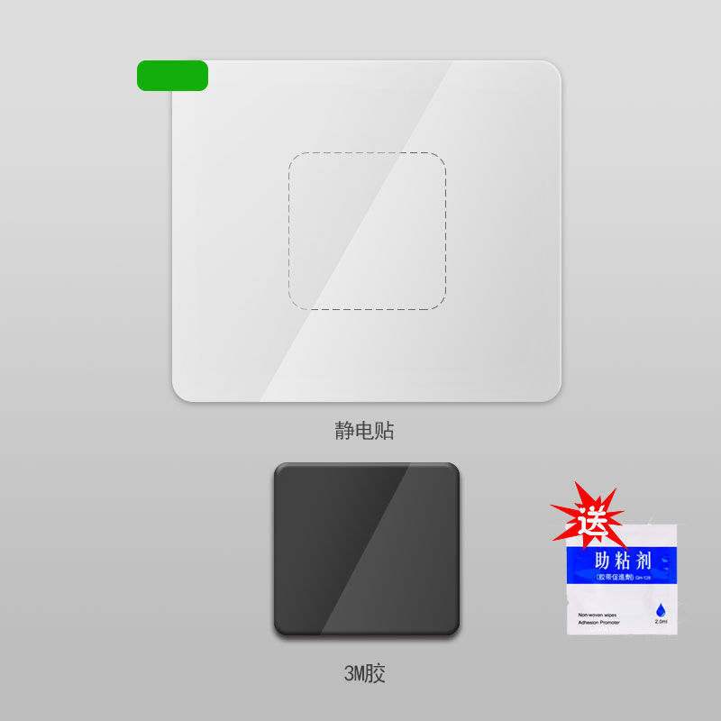 Travel recorder Private static sticker front windshield High speed viscose sticker cover high temperature resistant car accessories-Taobao