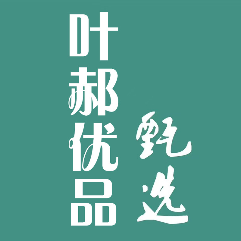 叶郝滋补养生的LOGO