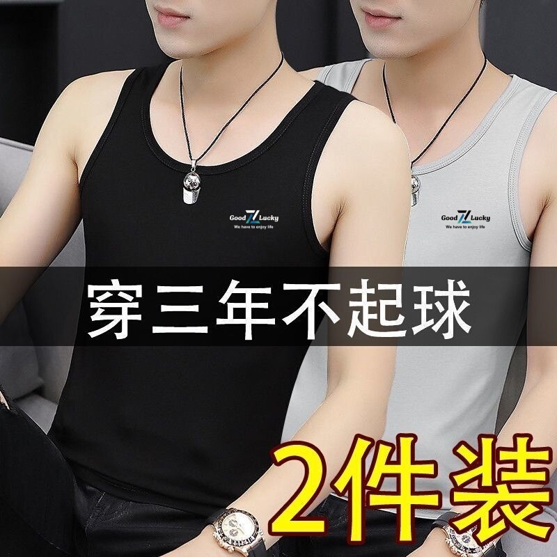 Clearance Sale: Men's Summer Casual Vest, Thin Slim Fit, Breathable Sports Fitness Tank Top, Sleeveless Undershirt Clearance Sale: Men's Summer Casual Vest, Thin Slim Fit, Breathable Sports Fitness Tank Top, Sleeveless Undershirt